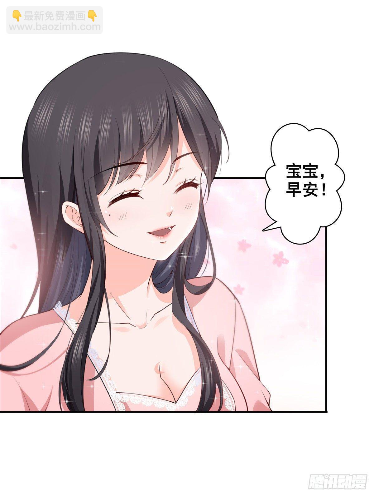 第202话 亲子装-第203话