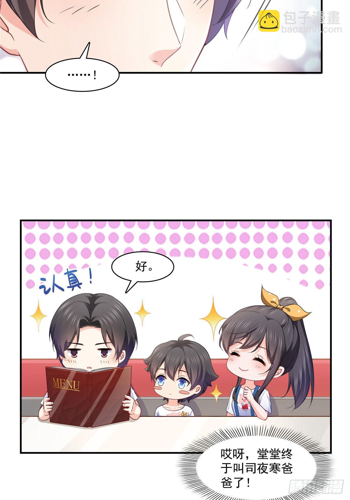 第204话 她已经死了-第205话