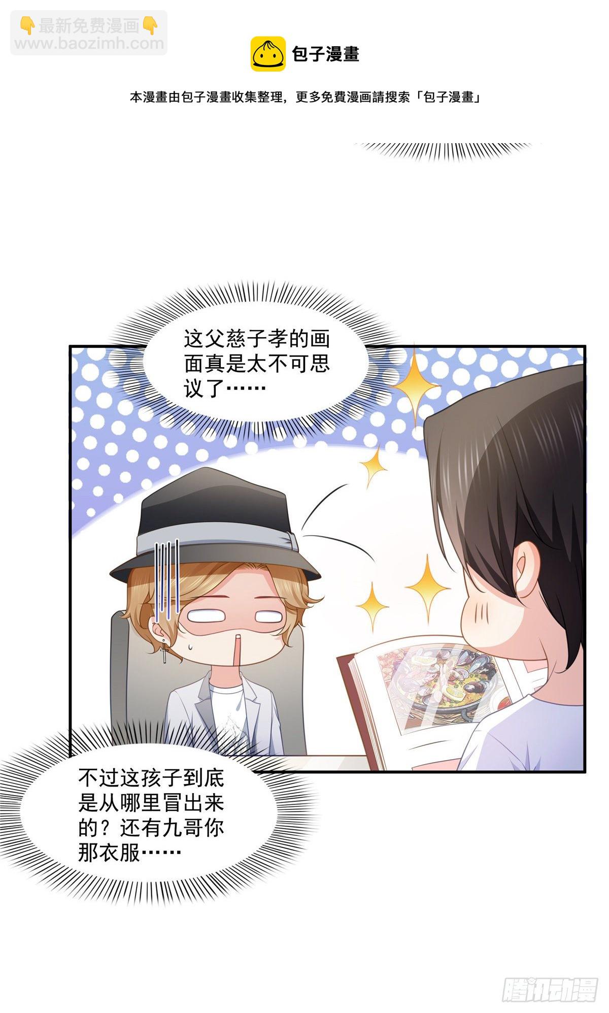 第204话 她已经死了-第205话