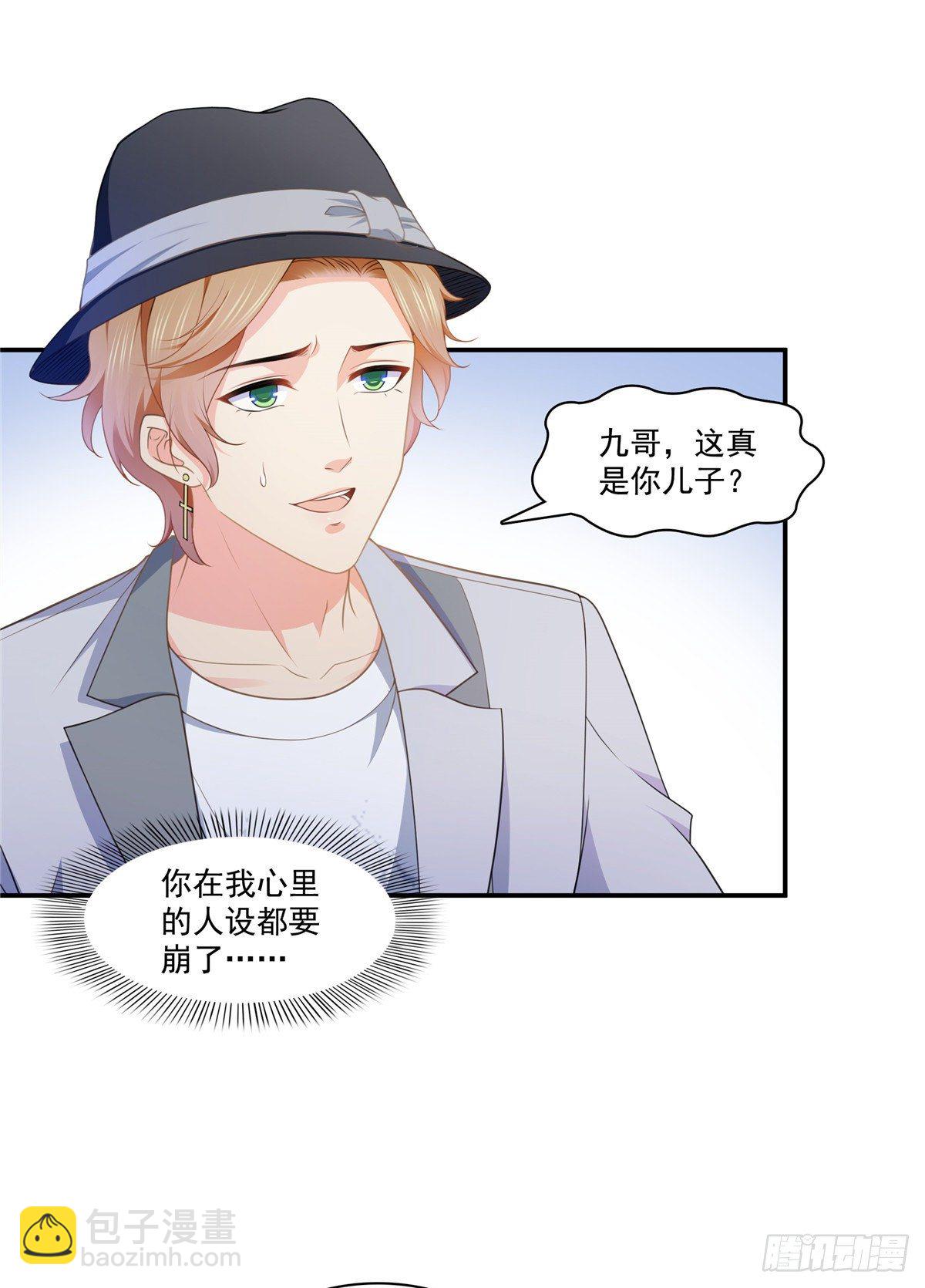 第204话 她已经死了-第205话