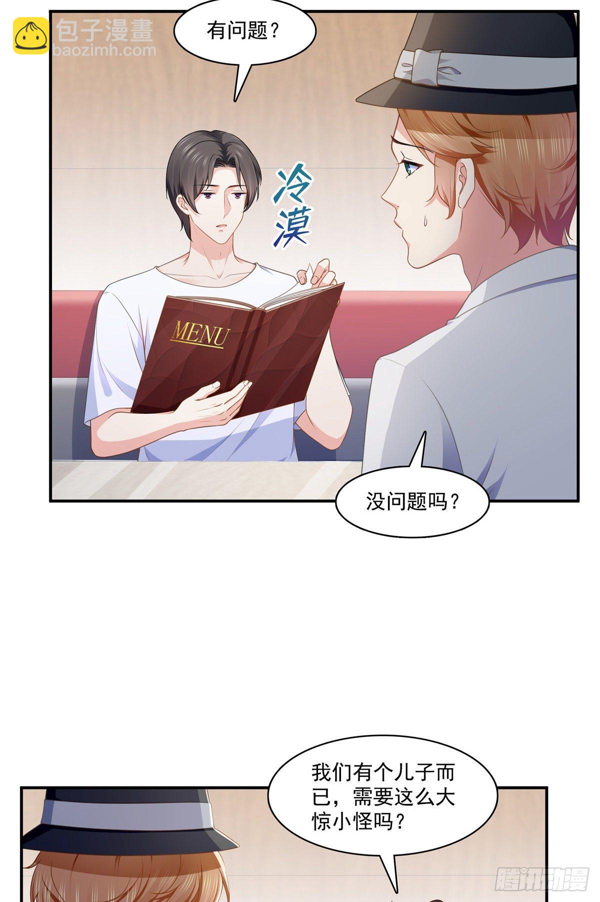 第204话 她已经死了-第205话
