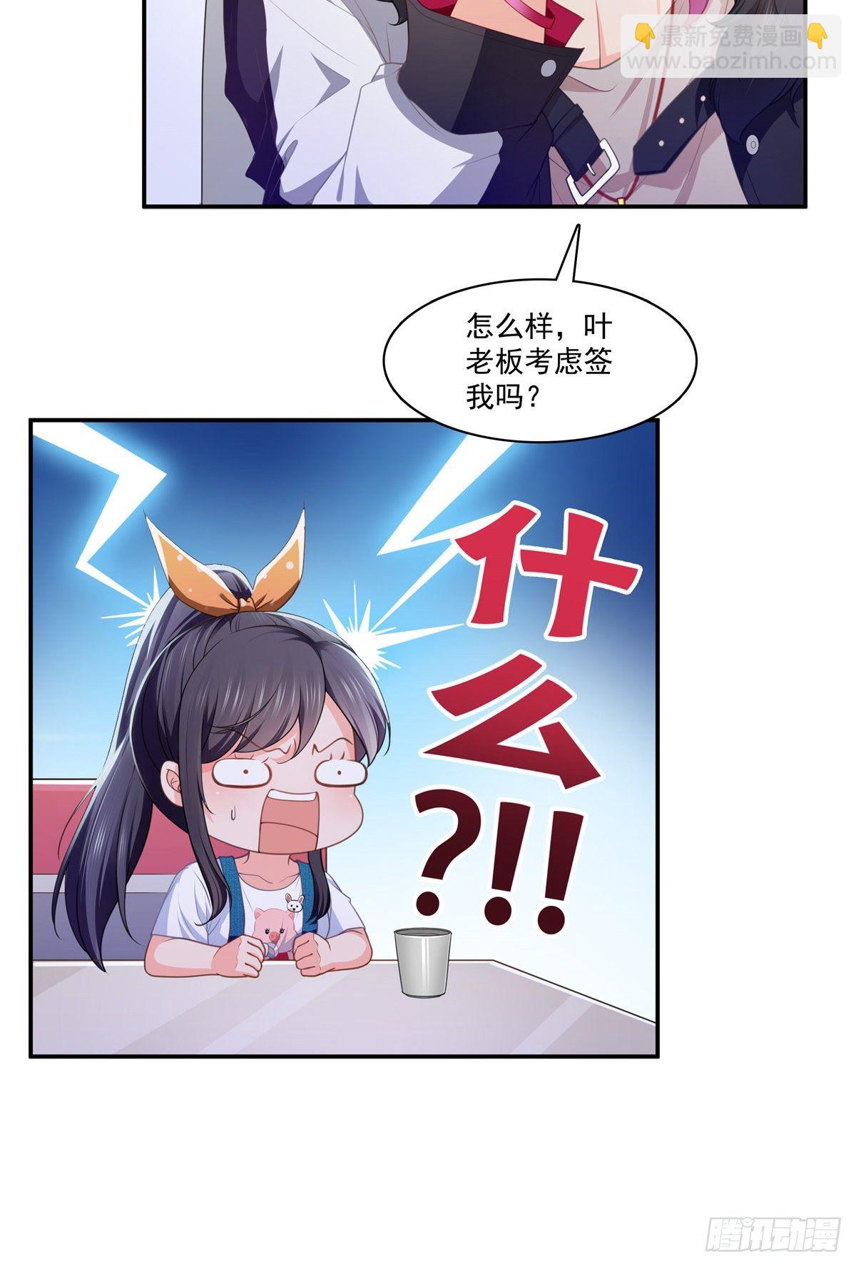 第204话 她已经死了-第205话