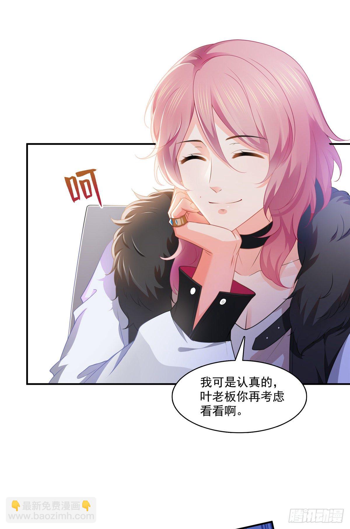 第204话 她已经死了-第205话