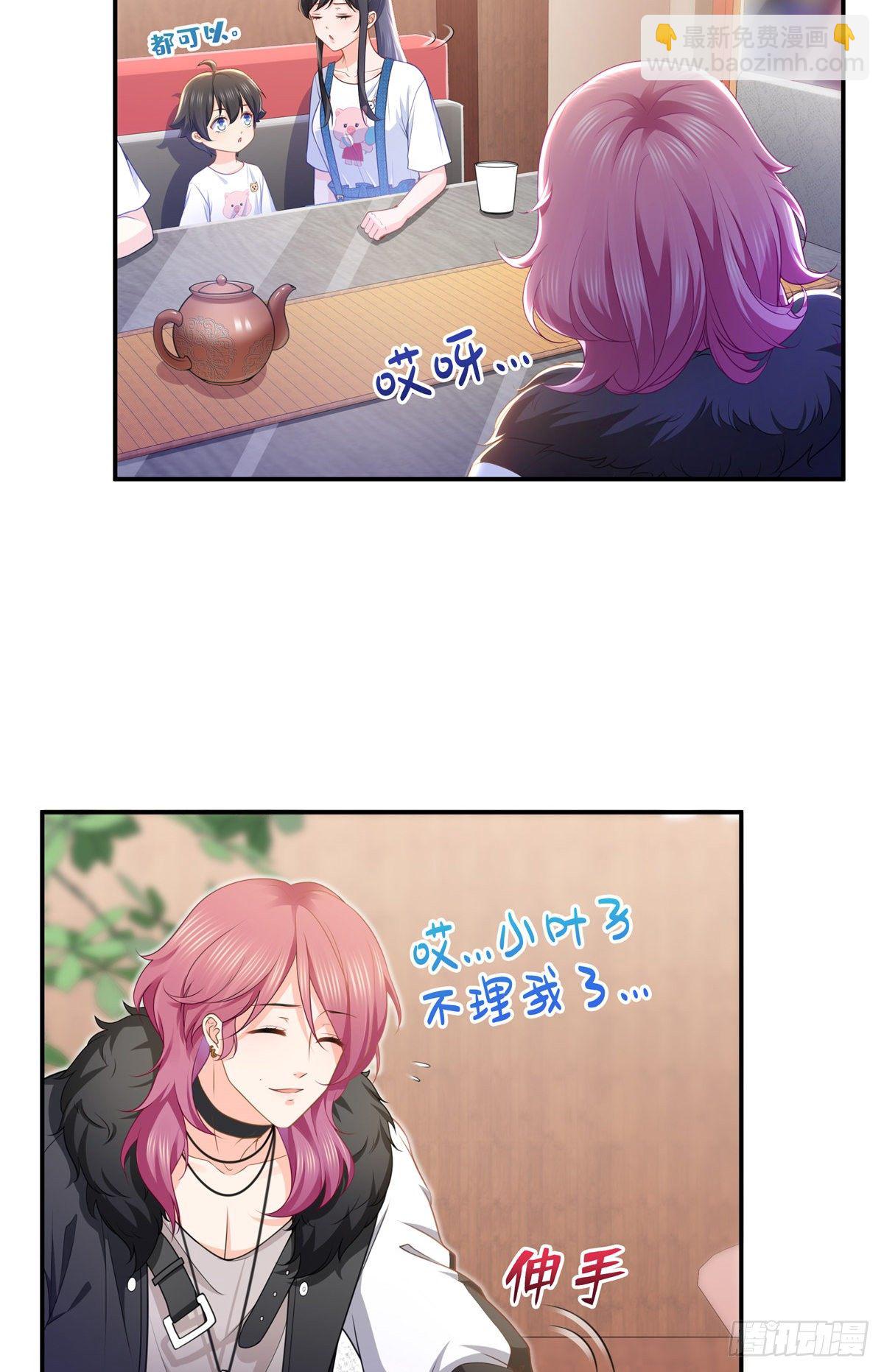 第204话 她已经死了-第205话