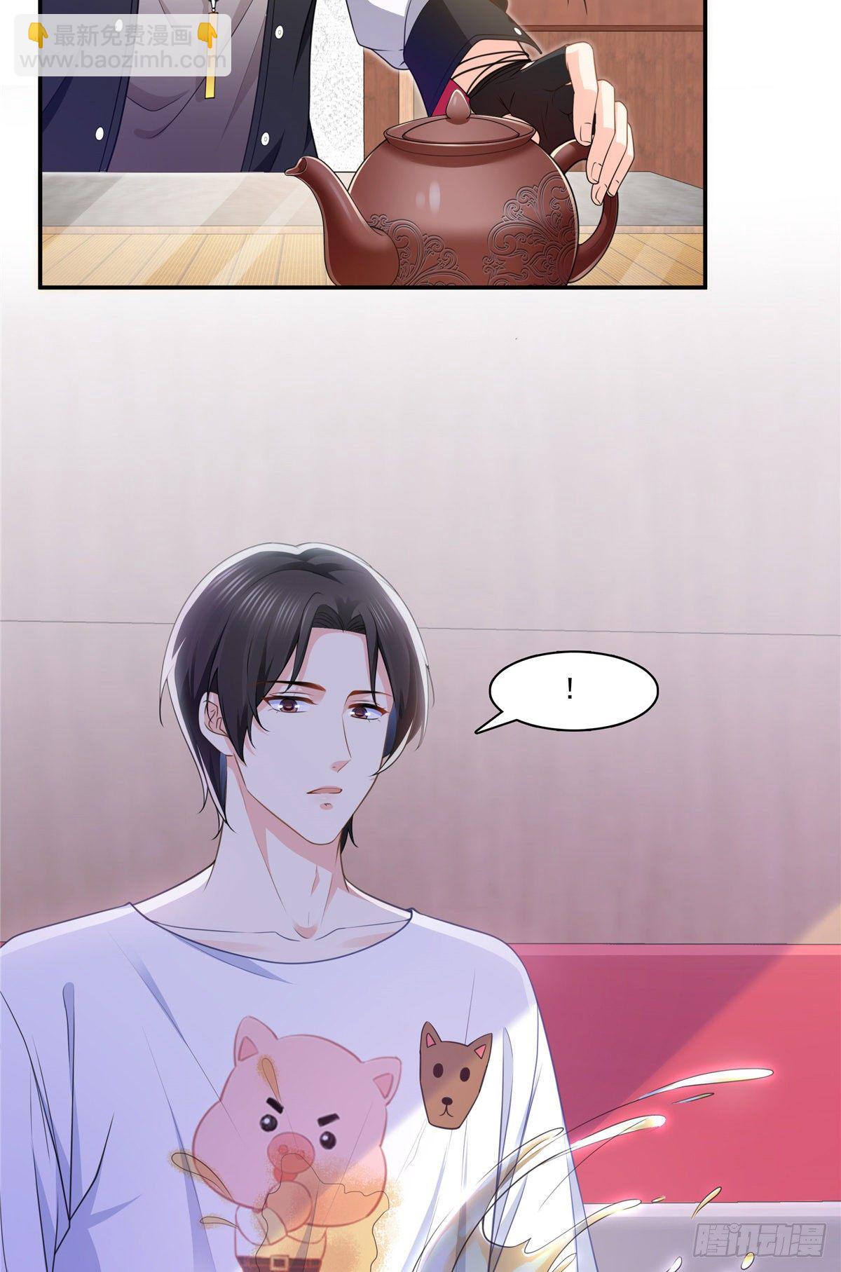 第204话 她已经死了-第205话