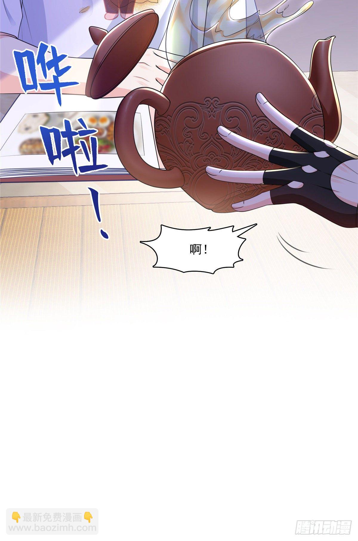 第204话 她已经死了-第205话