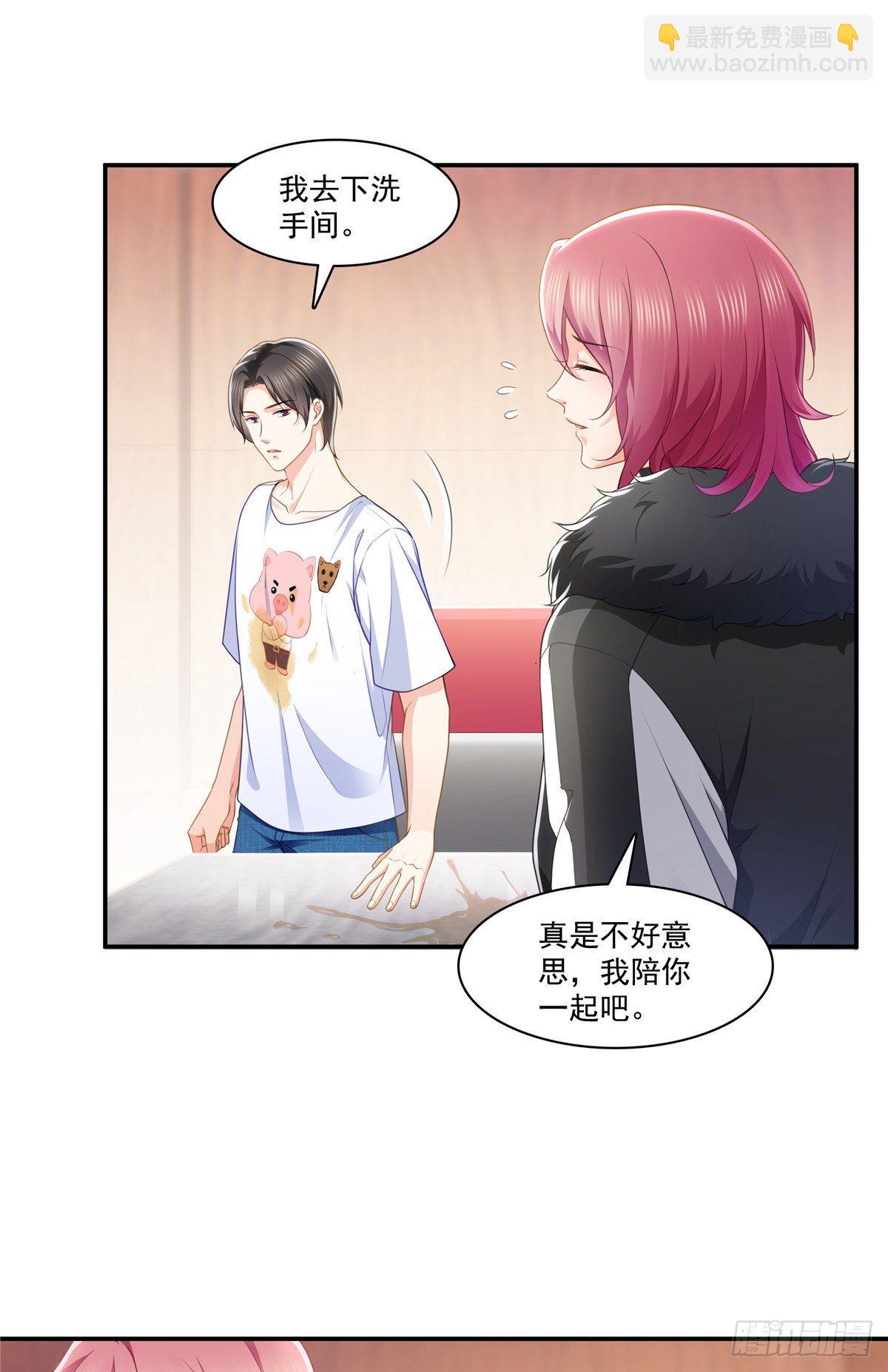 第204话 她已经死了-第205话