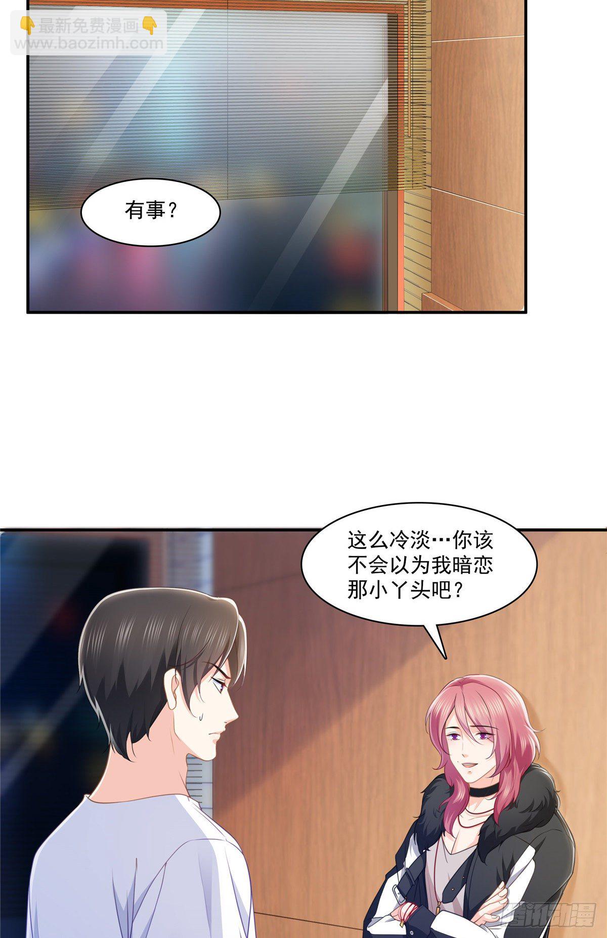 第204话 她已经死了-第205话