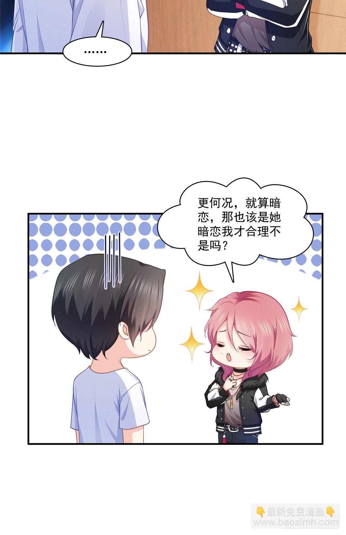 第204话 她已经死了-第205话