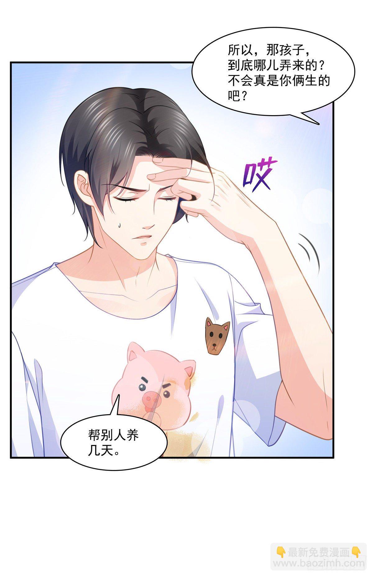 第204话 她已经死了-第205话