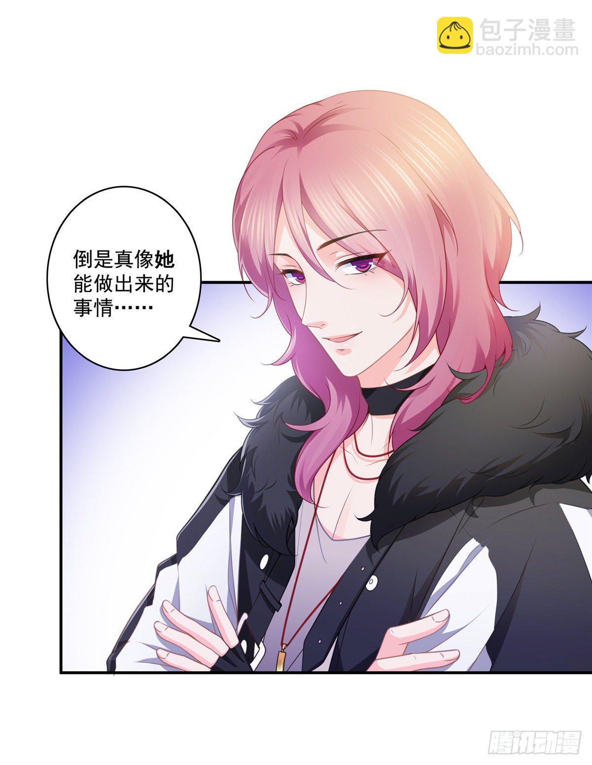 第204话 她已经死了-第205话
