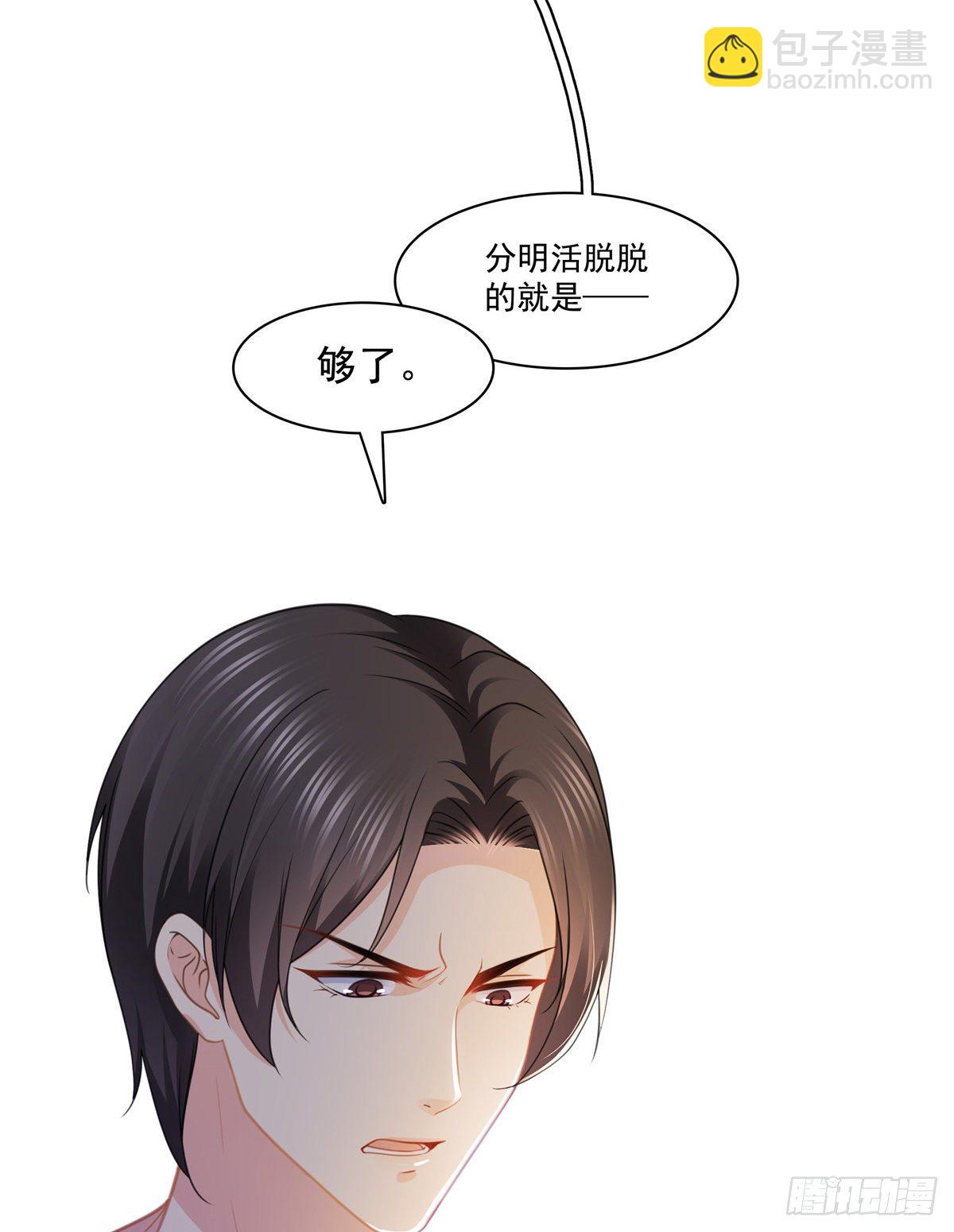 第204话 她已经死了-第205话