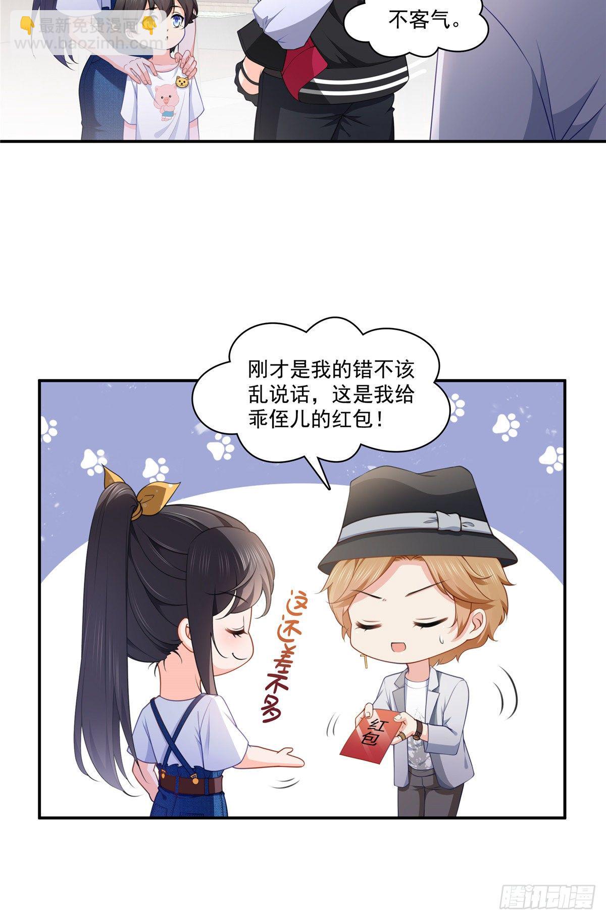 第204话 她已经死了-第205话