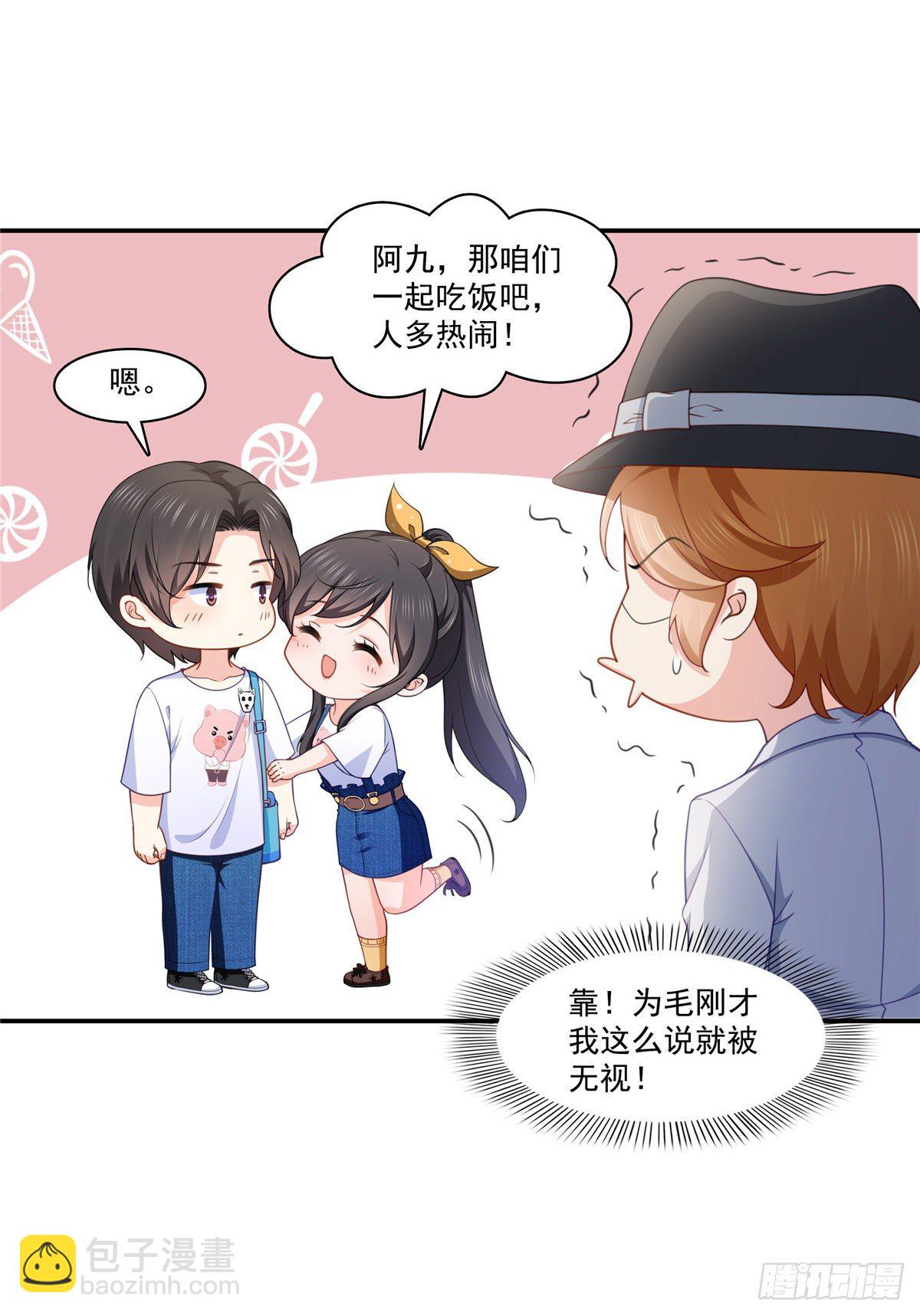 第204话 她已经死了-第205话