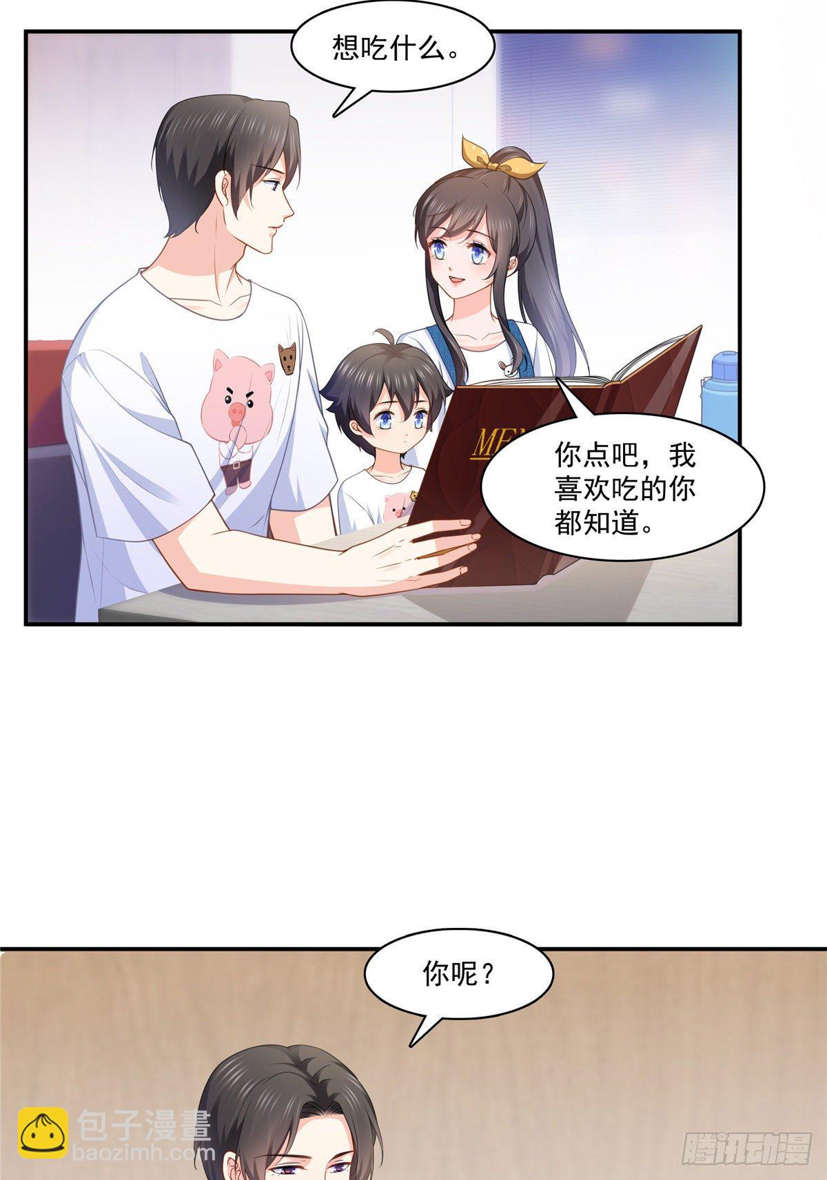 第204话 她已经死了-第205话