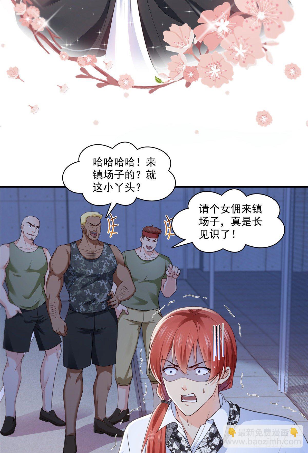 第206话 有本事就来打他啊！-第207话