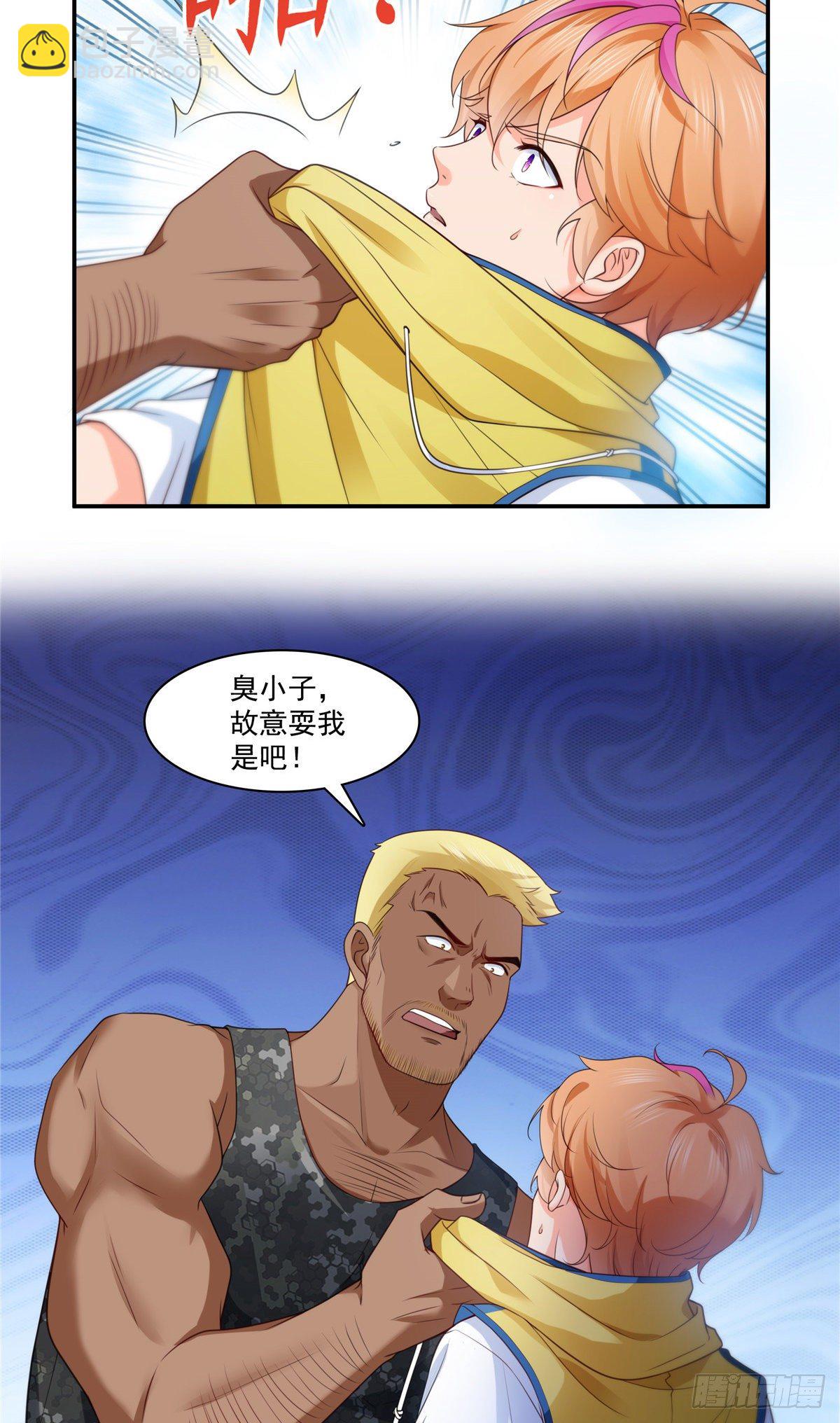 第206话 有本事就来打他啊！-第207话