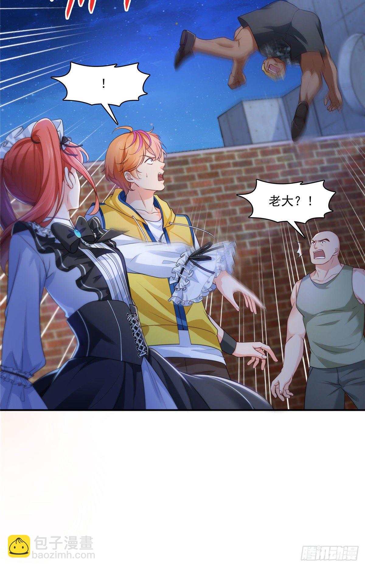 第206话 有本事就来打他啊！-第207话