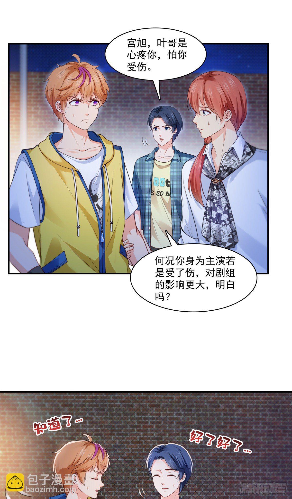 第206话 有本事就来打他啊！-第207话