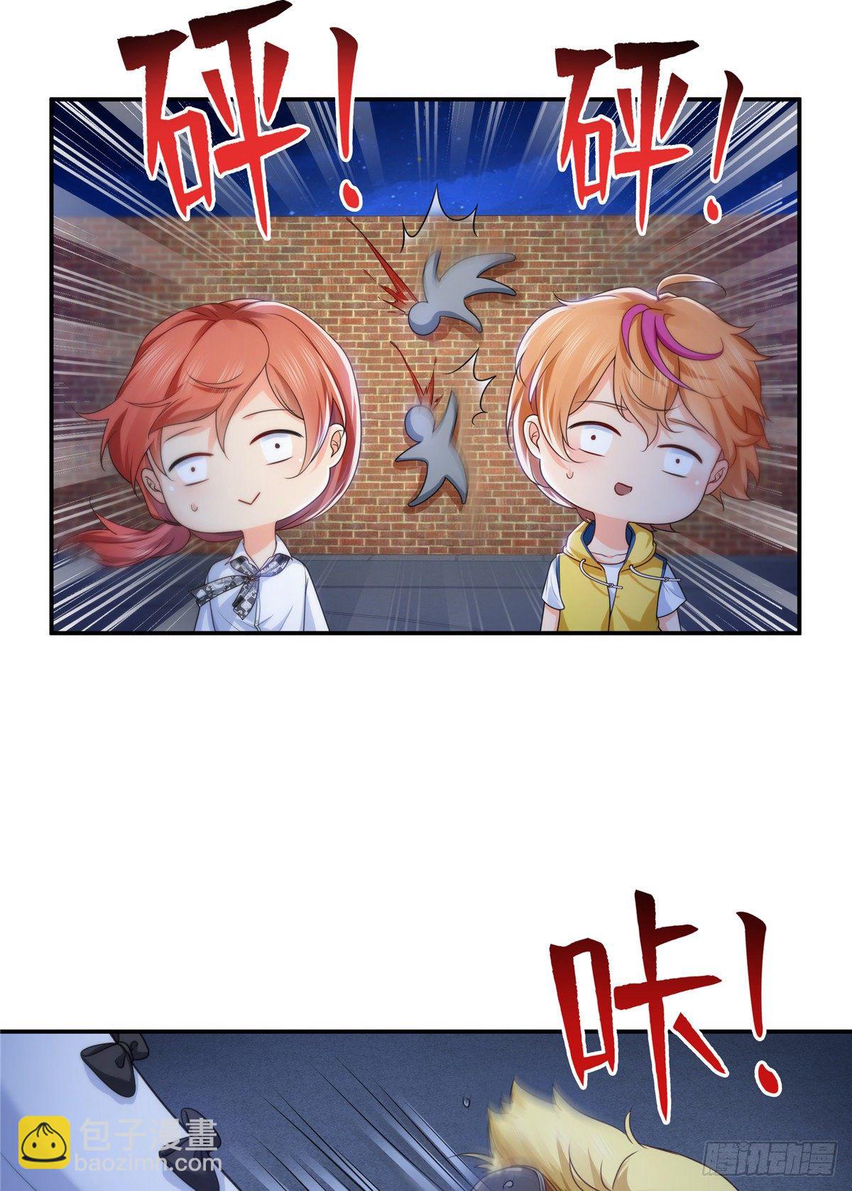 第206话 有本事就来打他啊！-第207话