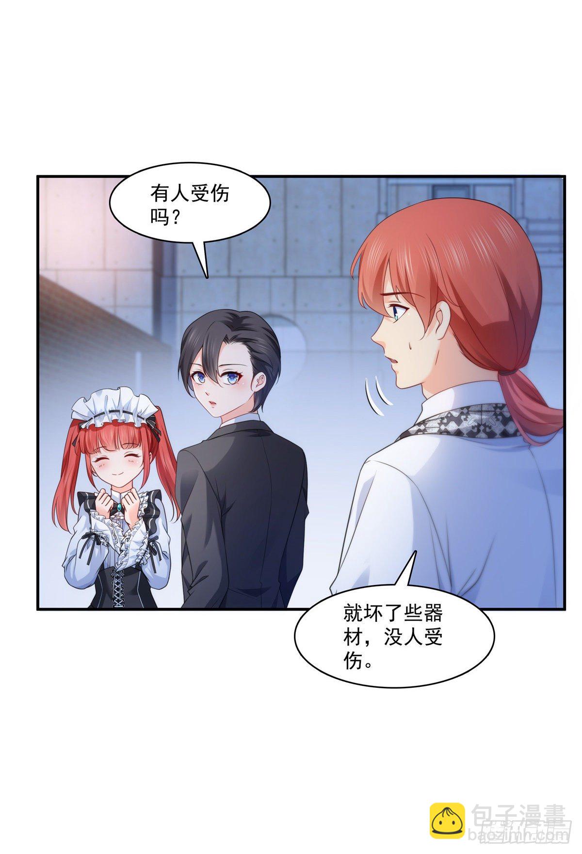 第206话 有本事就来打他啊！-第207话