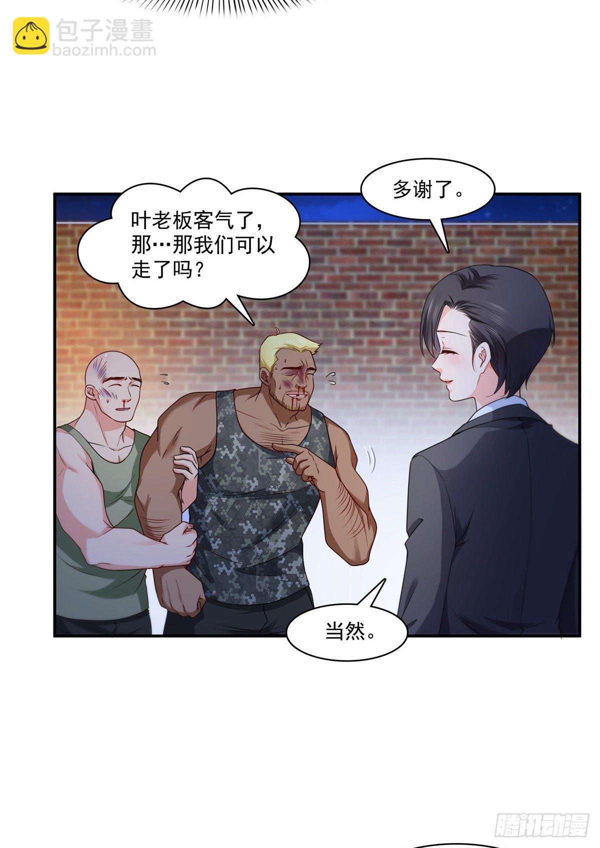 第206话 有本事就来打他啊！-第207话