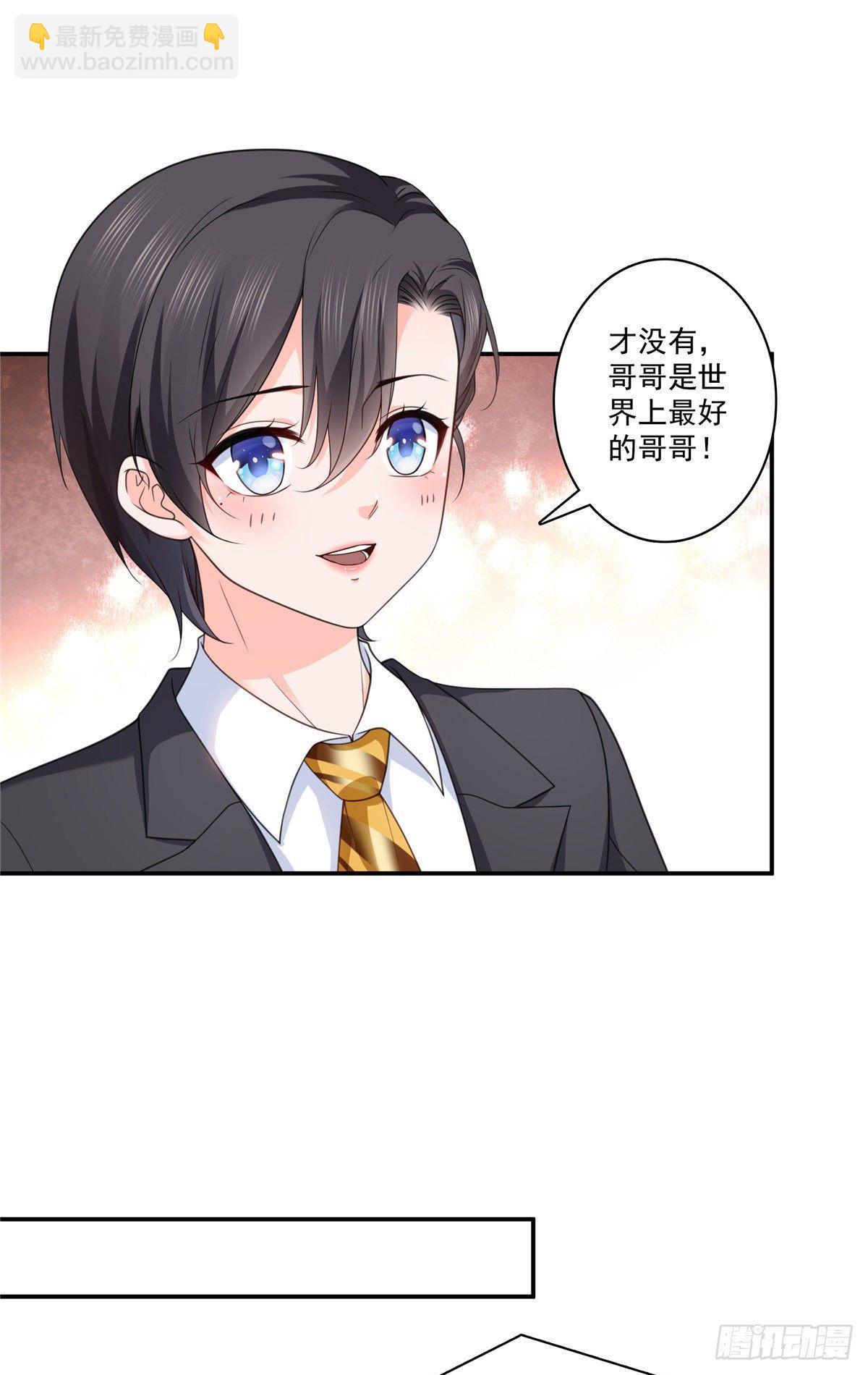 第206话 有本事就来打他啊！-第207话