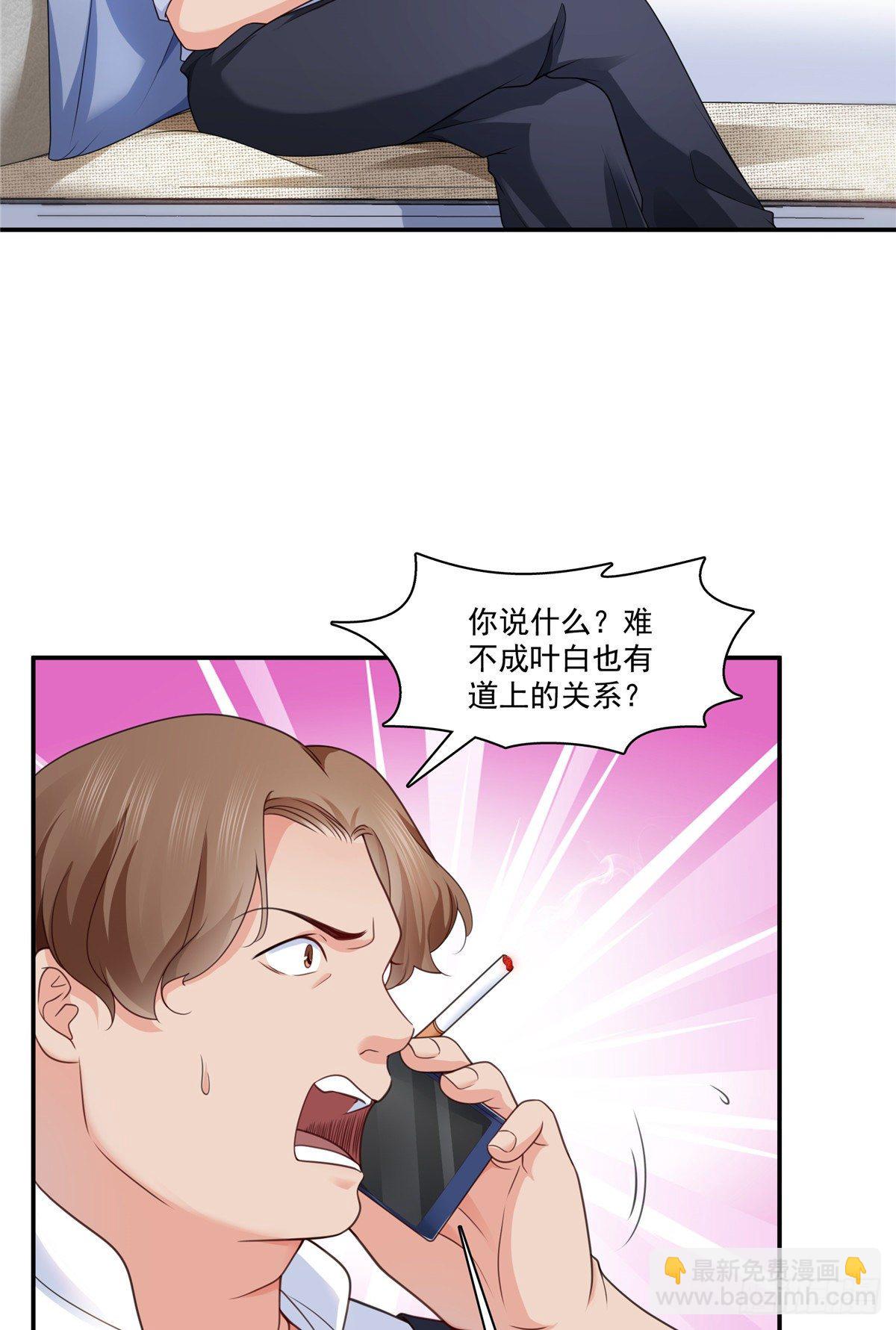 第206话 有本事就来打他啊！-第207话