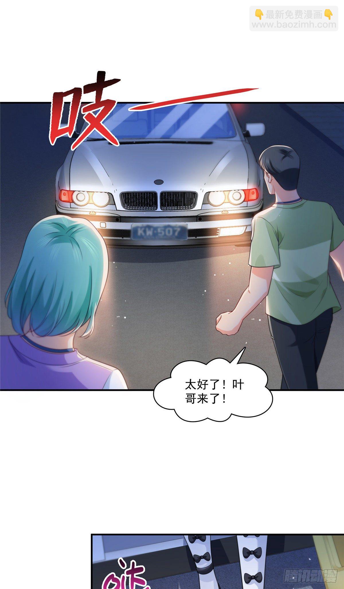 第206话 有本事就来打他啊！-第207话