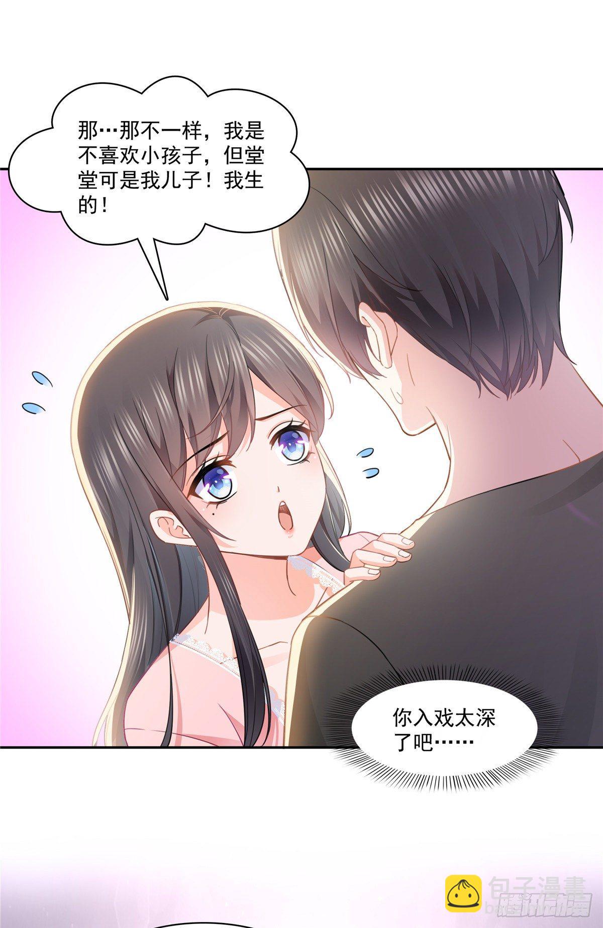第208话 驯兽的本领能遗传？-第209话