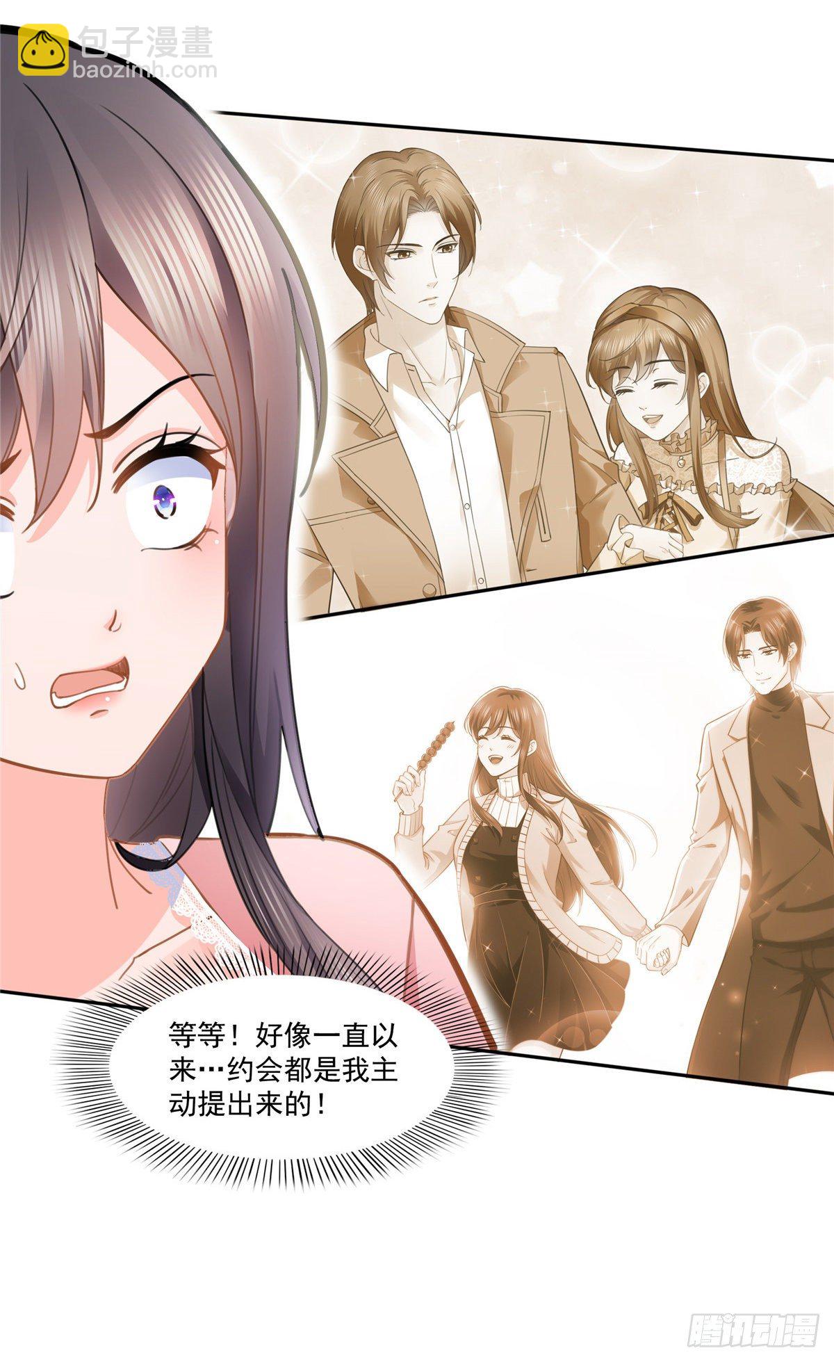第208话 驯兽的本领能遗传？-第209话