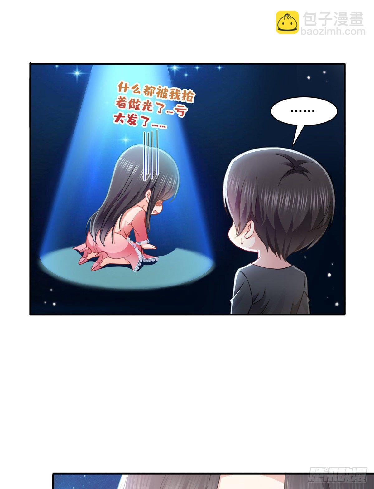 第208话 驯兽的本领能遗传？-第209话