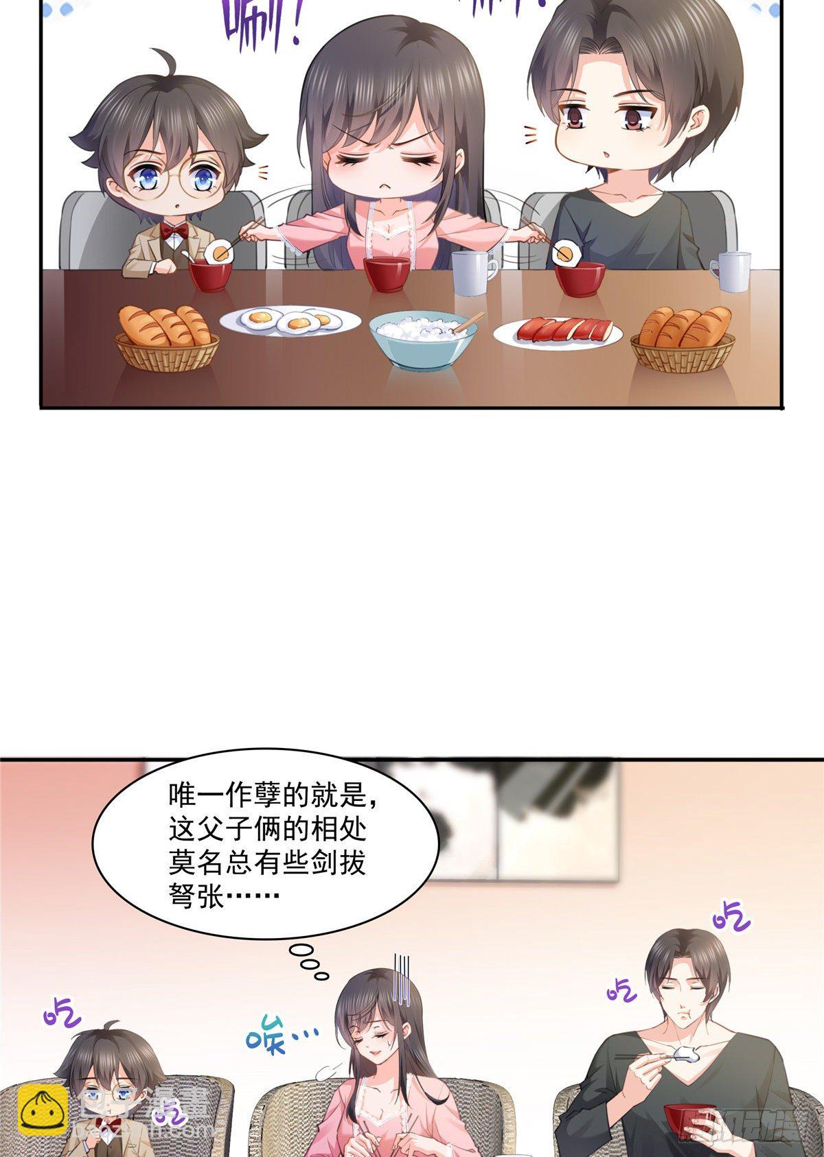 第208话 驯兽的本领能遗传？-第209话