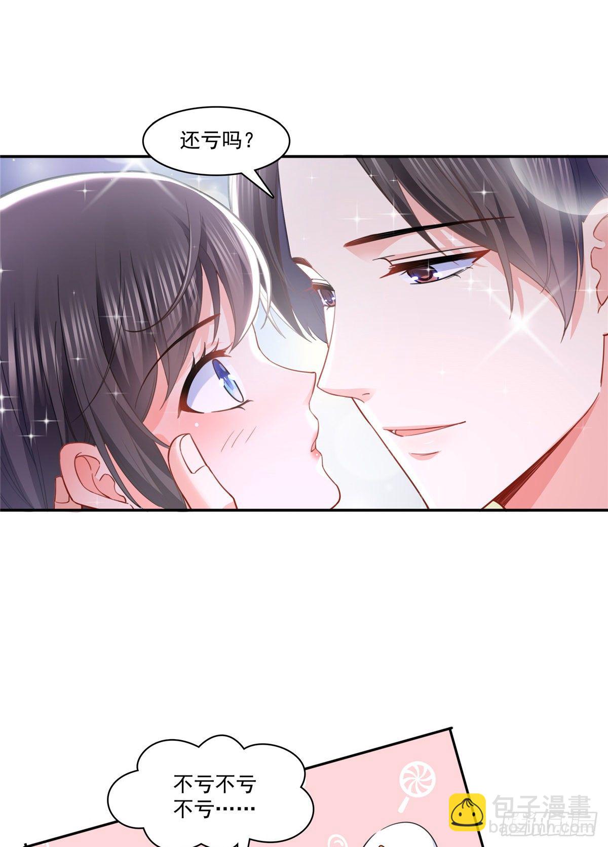 第208话 驯兽的本领能遗传？-第209话
