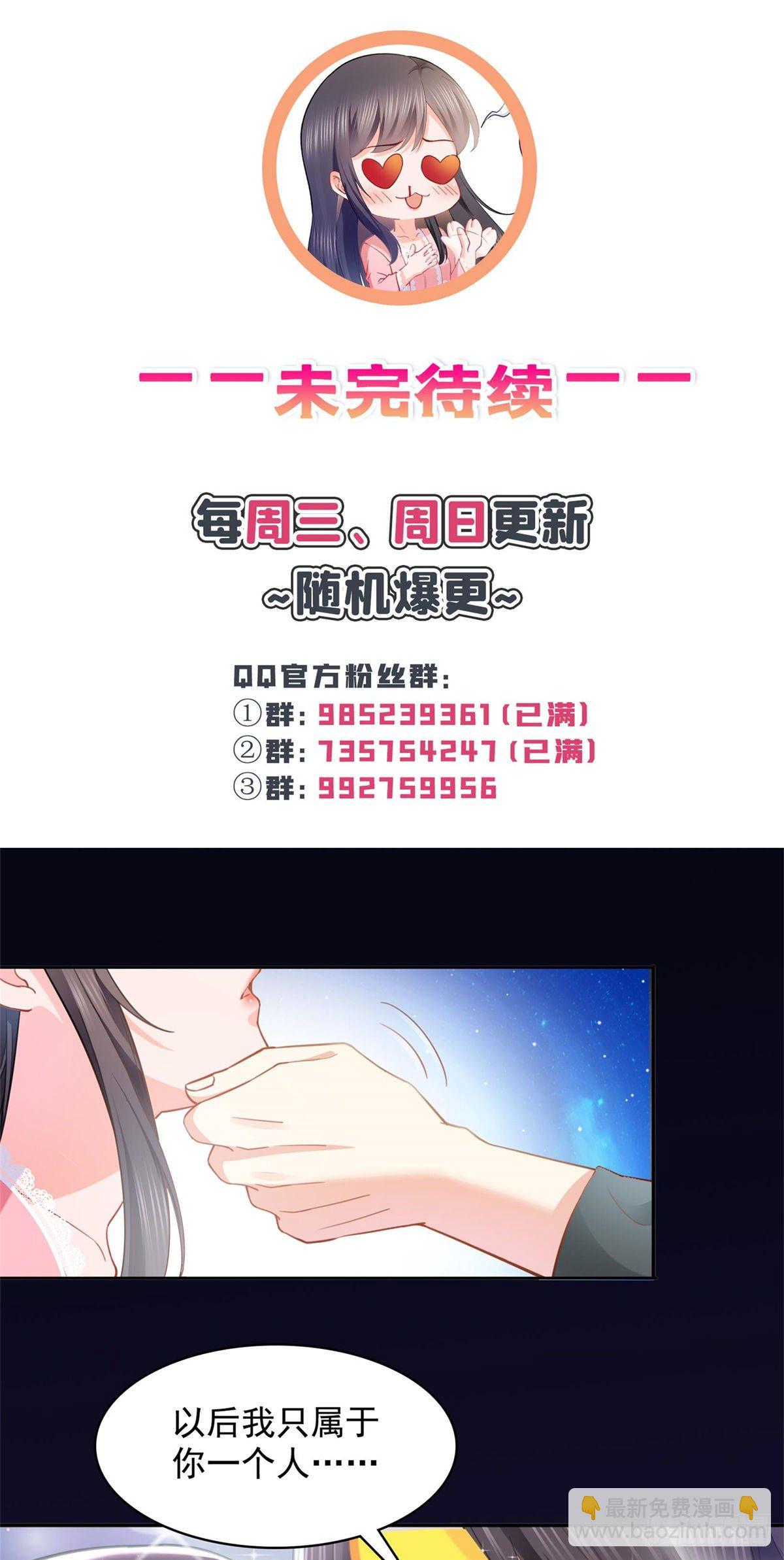 第208话 驯兽的本领能遗传？-第209话
