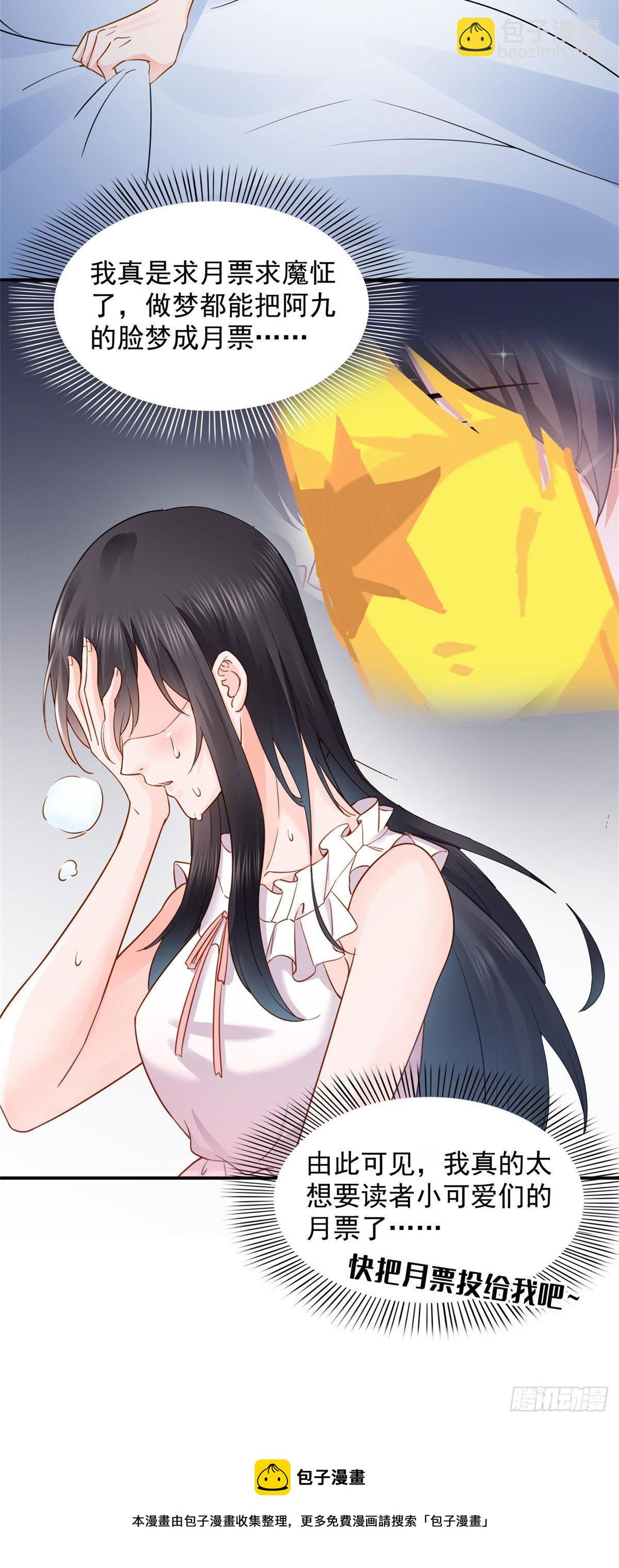 第208话 驯兽的本领能遗传？-第209话