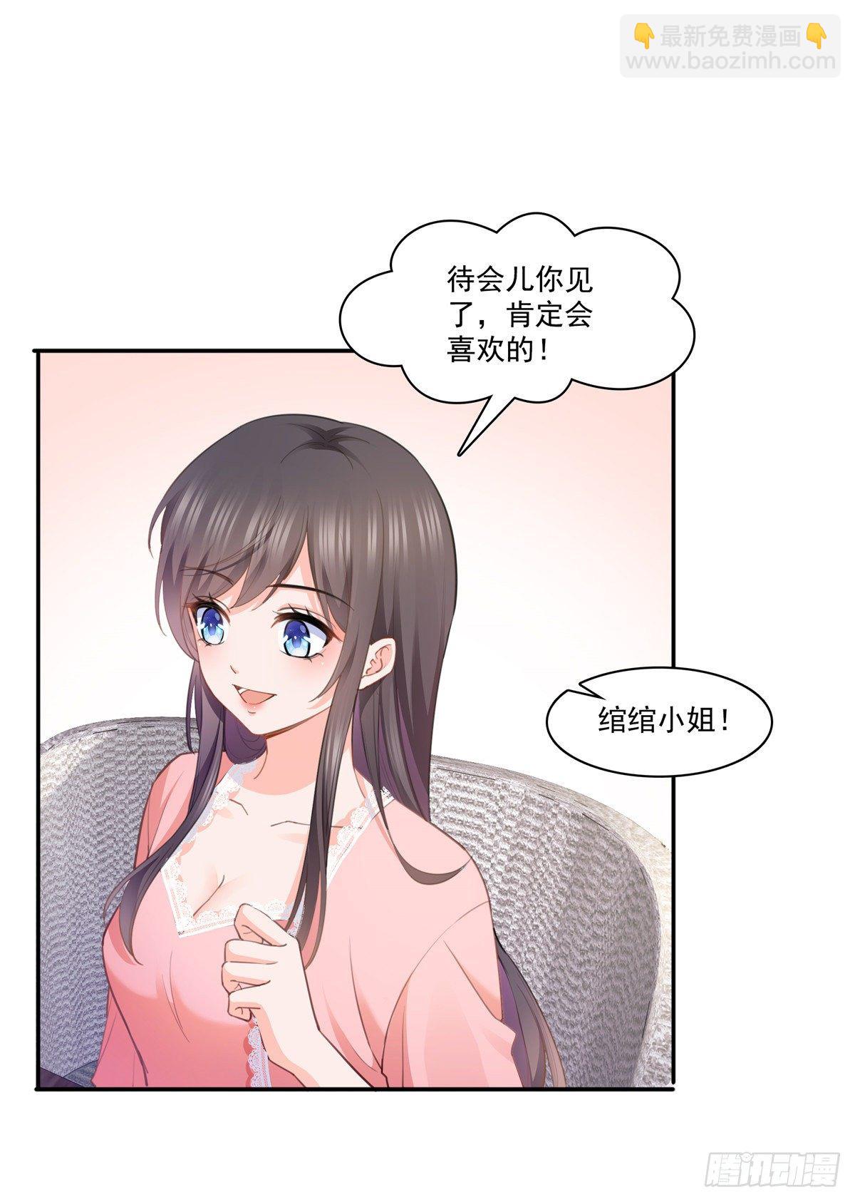 第208话 驯兽的本领能遗传？-第209话