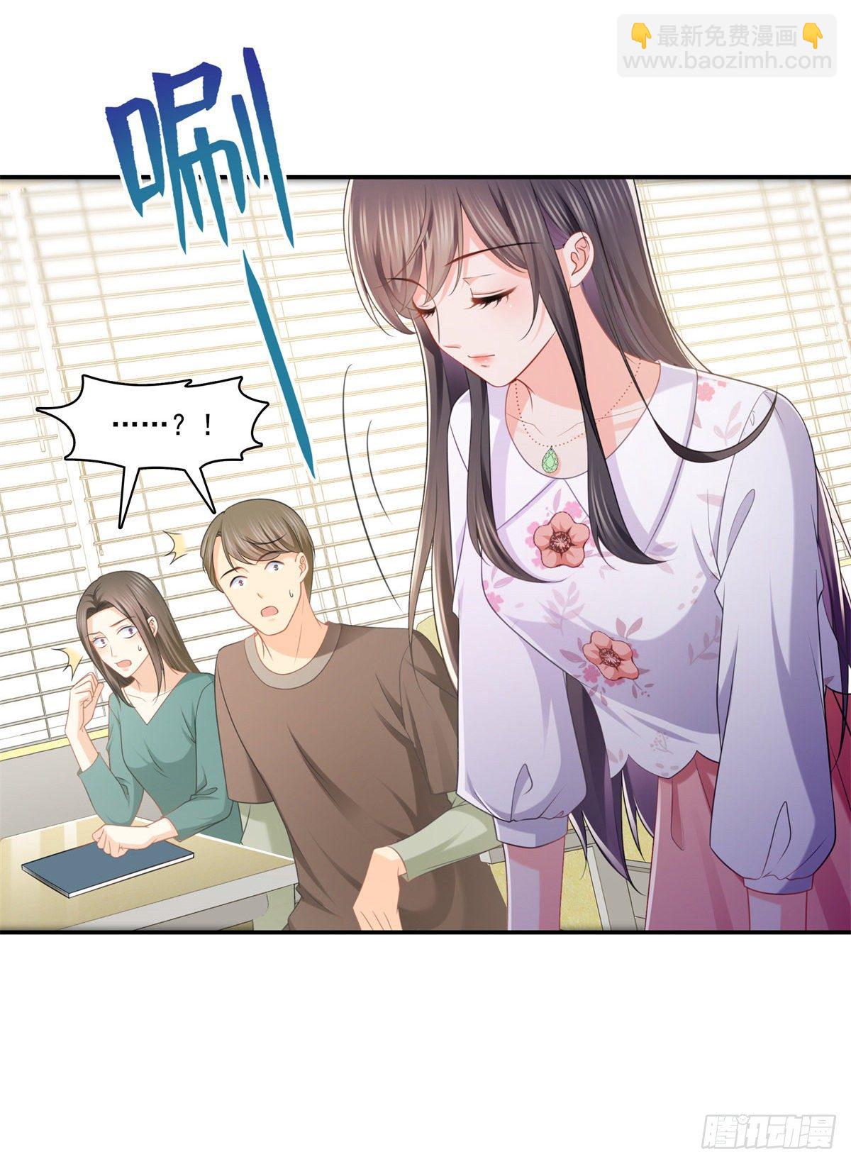第210话 史诗级顺毛大师-第211话