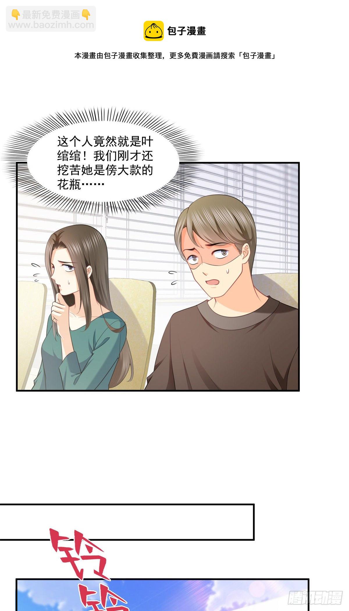 第210话 史诗级顺毛大师-第211话