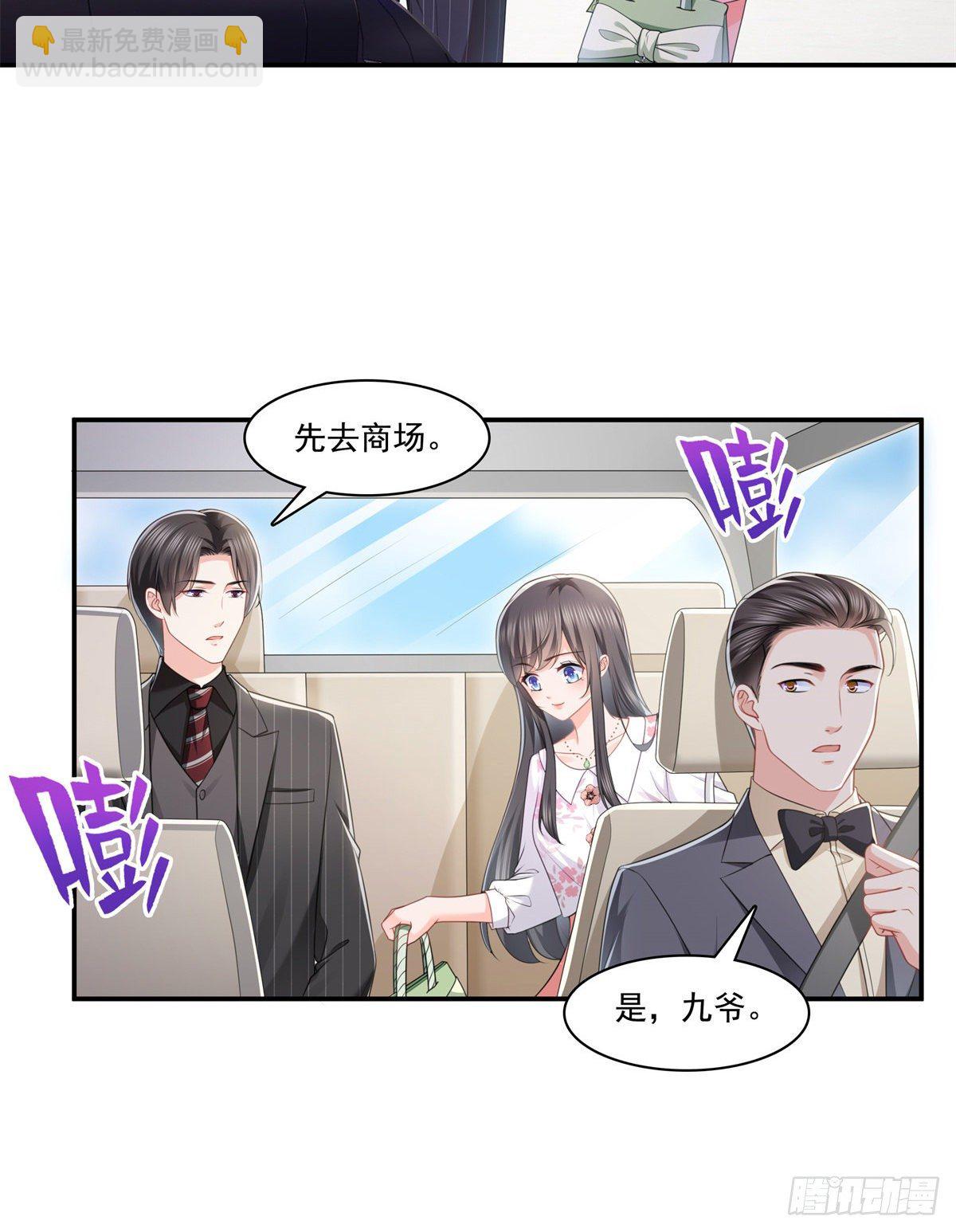 第210话 史诗级顺毛大师-第211话