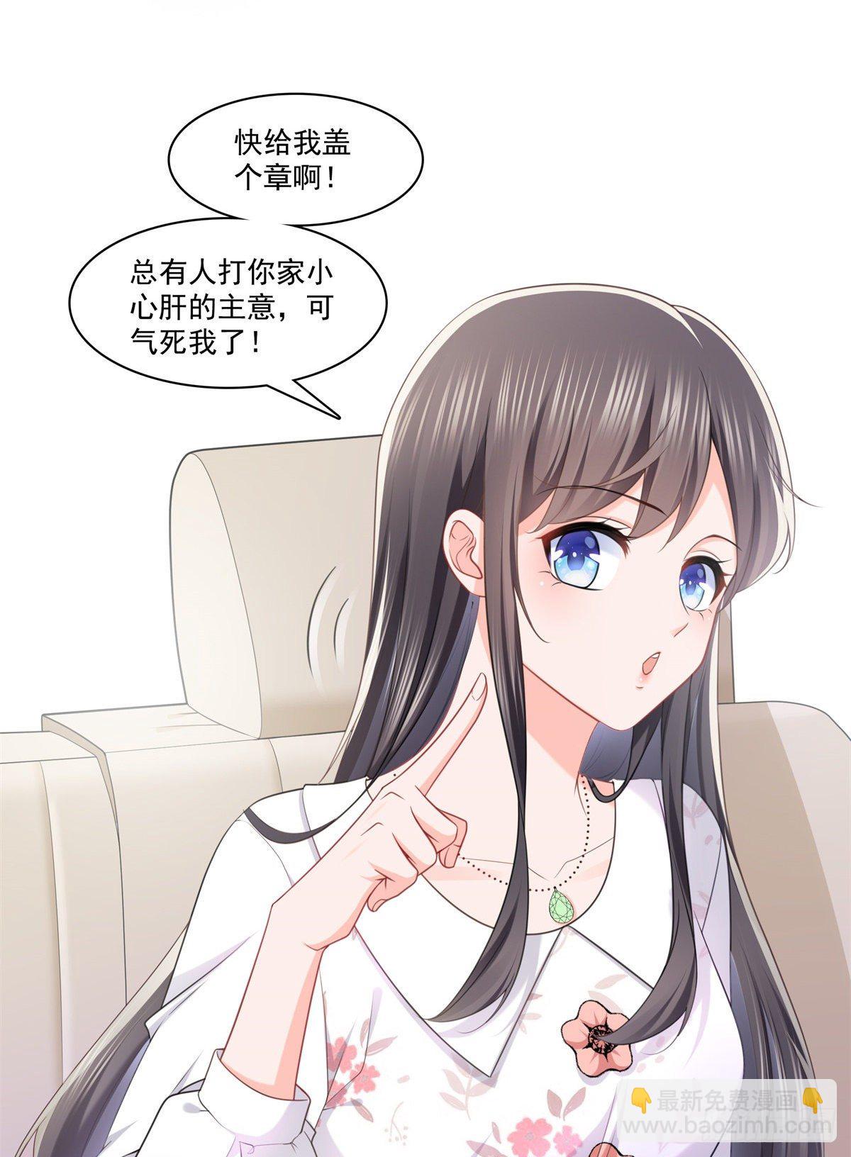 第210话 史诗级顺毛大师-第211话