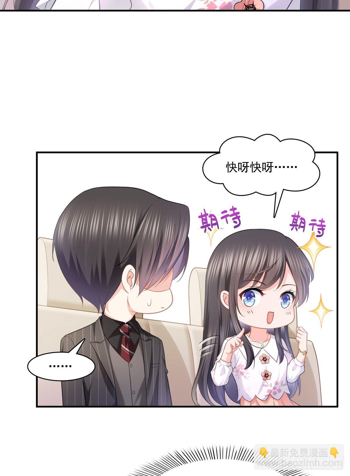 第210话 史诗级顺毛大师-第211话