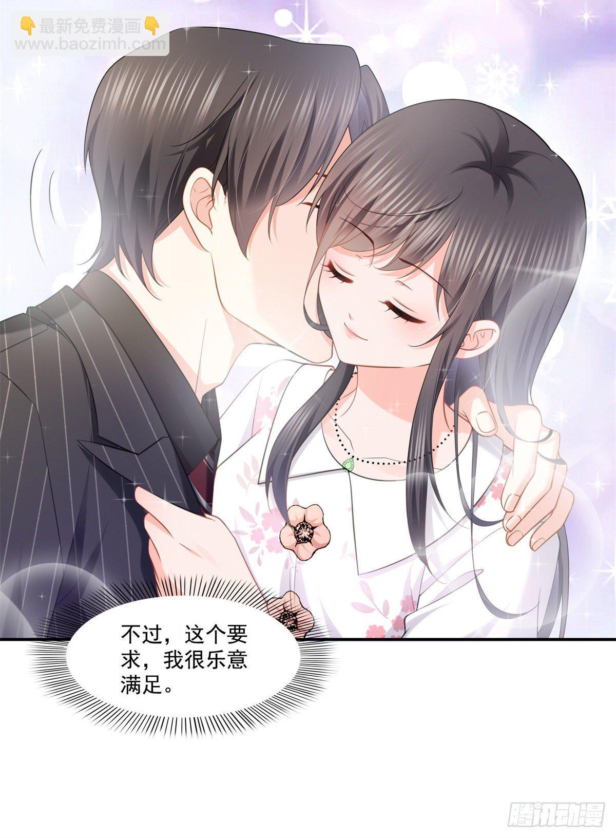 第210话 史诗级顺毛大师-第211话