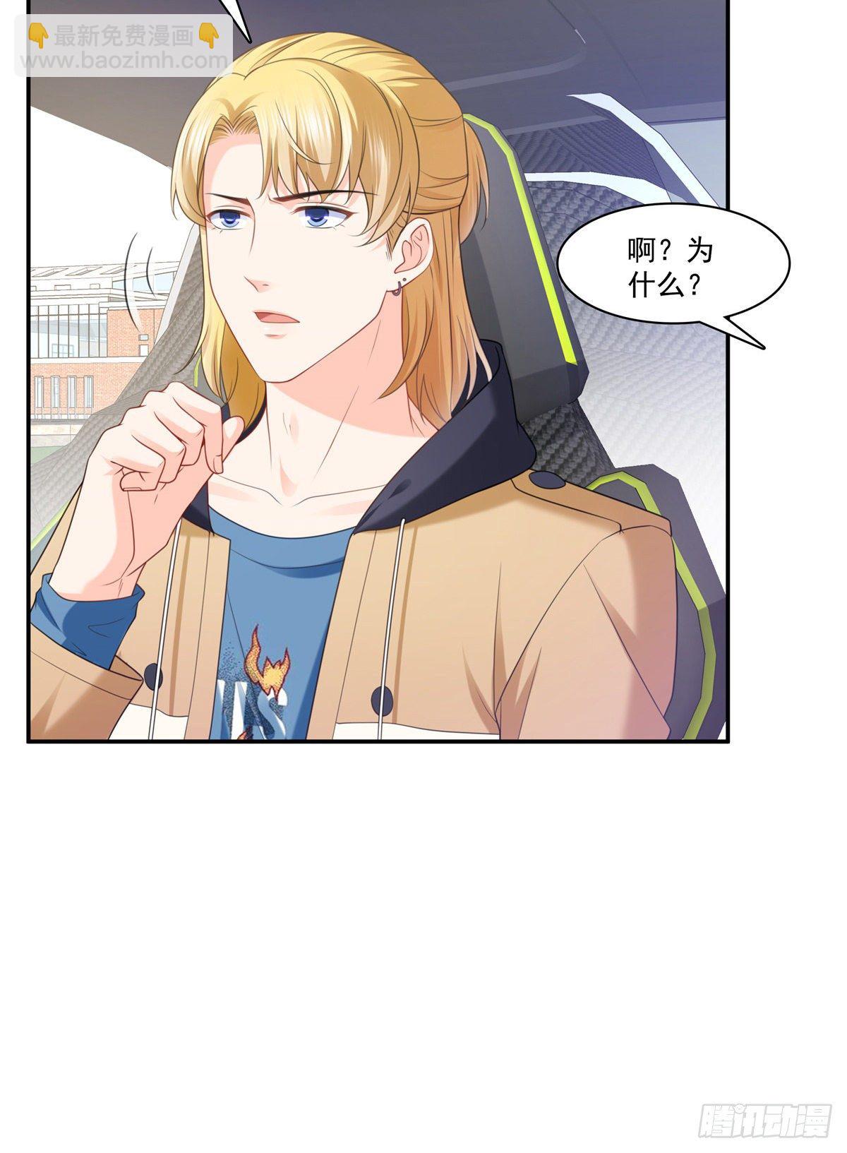第210话 史诗级顺毛大师-第211话