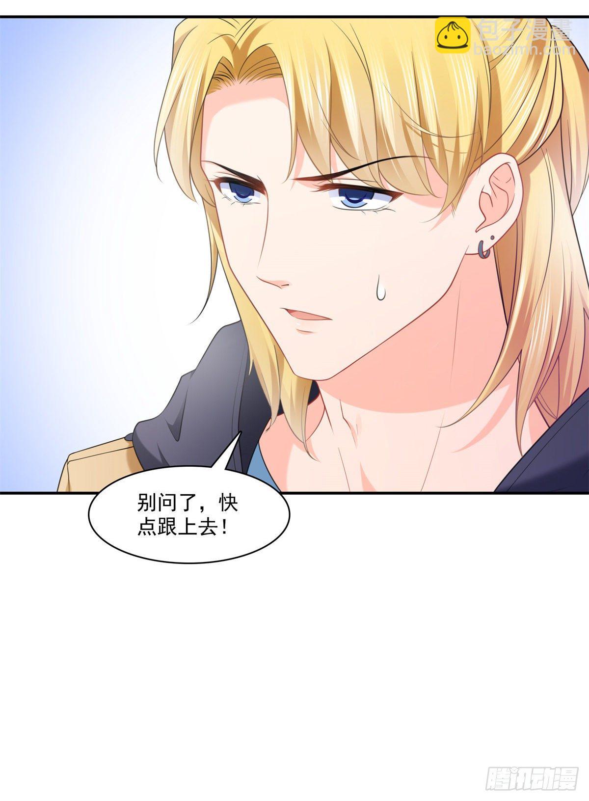 第210话 史诗级顺毛大师-第211话