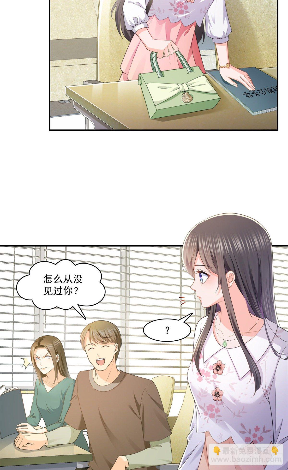第210话 史诗级顺毛大师-第211话