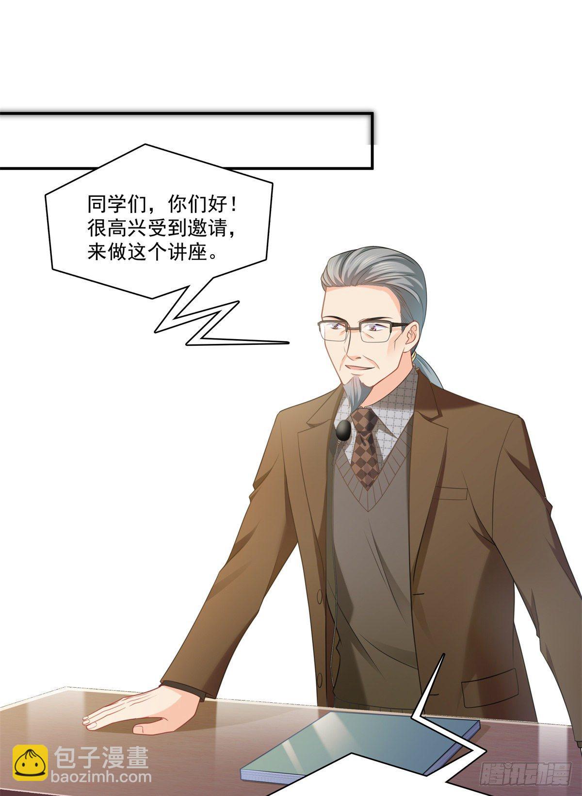 第210话 史诗级顺毛大师-第211话