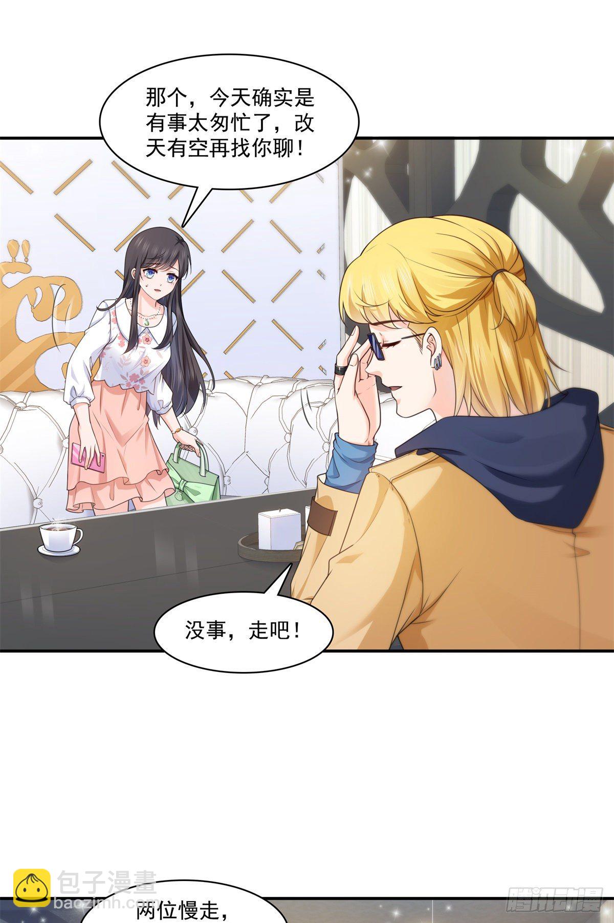 第212话只是换了个性别而已-第213话