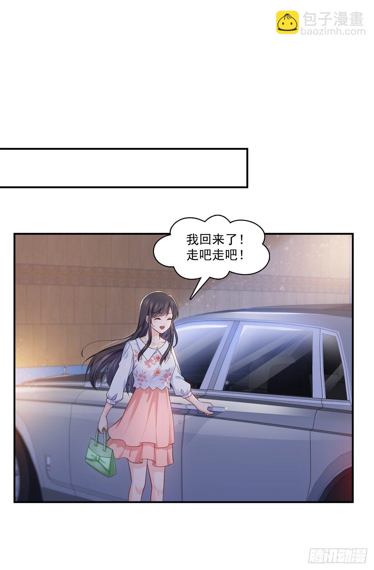 第212话只是换了个性别而已-第213话