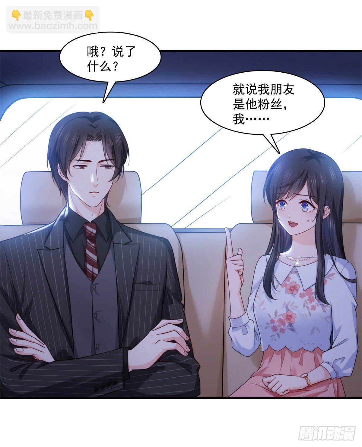 第212话只是换了个性别而已-第213话